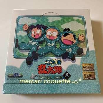 Amazon.co.jp: 忍たま乱太郎 トレーディングカード 天 1BOX 10枚